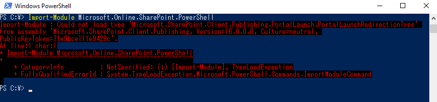 Windows PowerShell のモジュール読み込み時のエラー